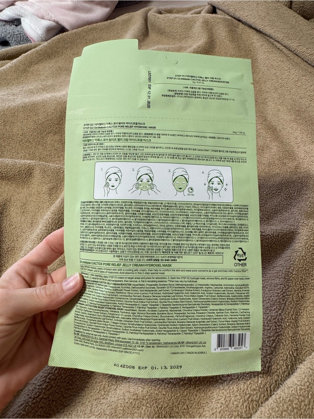 10 count variety pack of sheet masks